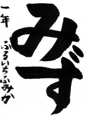 佳作1