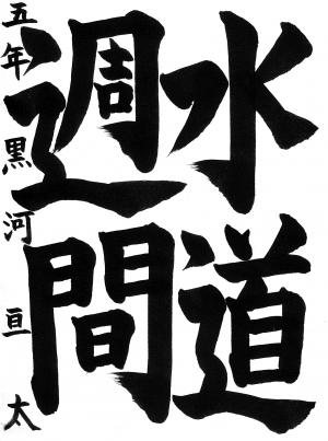 佳作8