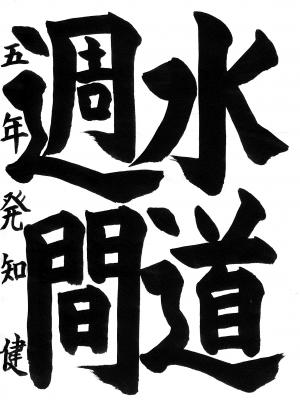 佳作9