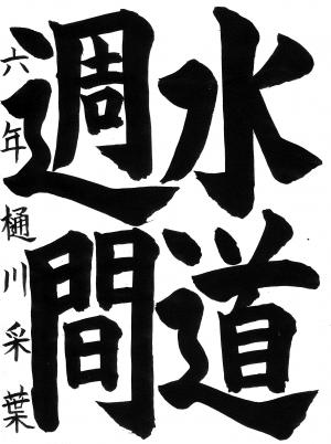 佳作11