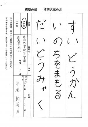 最優秀