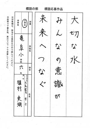 入選4