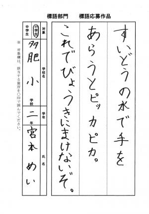 佳作1