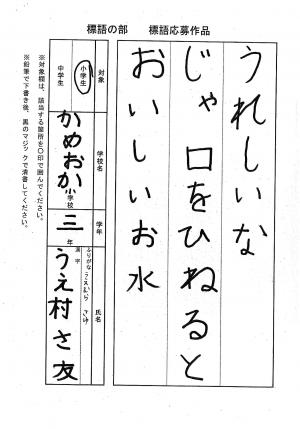 佳作2
