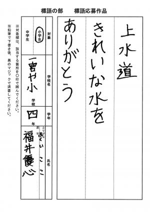 佳作4