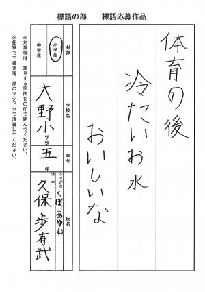 佳作5