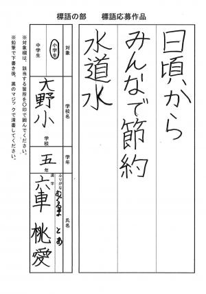 佳作6