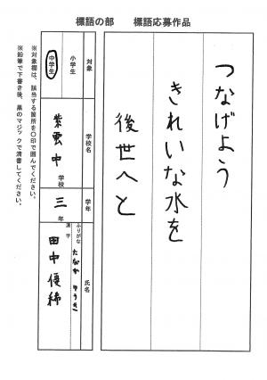 最優秀