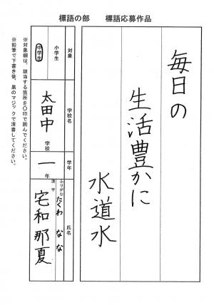 優秀1