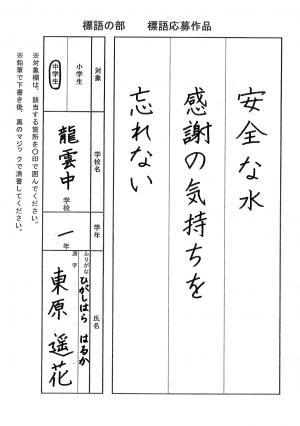 優秀2