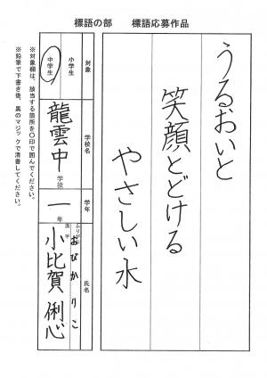 佳作1
