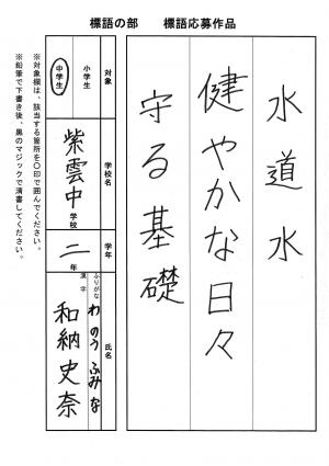 佳作2