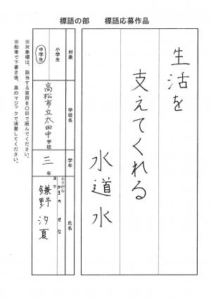 佳作5