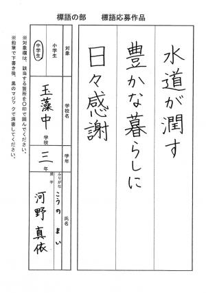 佳作6