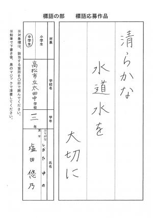 佳作7