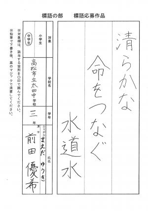 佳作8