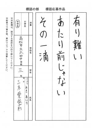 佳作9