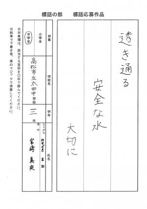 佳作10
