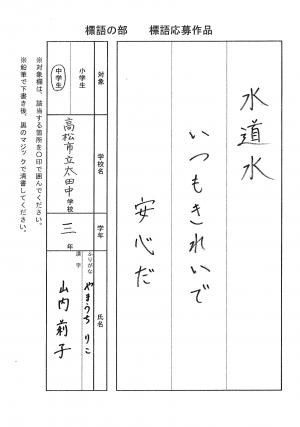 佳作11
