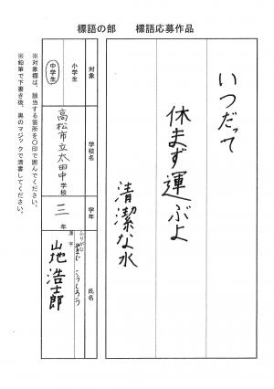 佳作12
