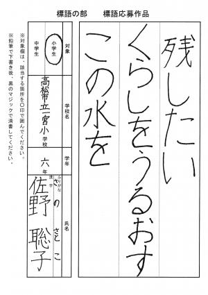 最優秀