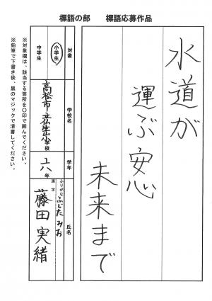 優秀1