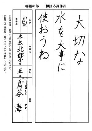 佳作3
