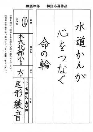 佳作4