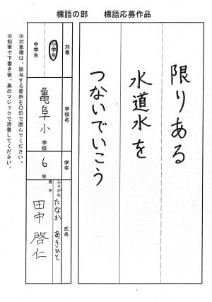 佳作5