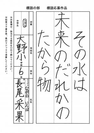佳作6