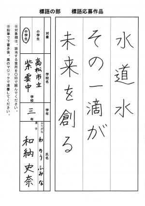 最優秀