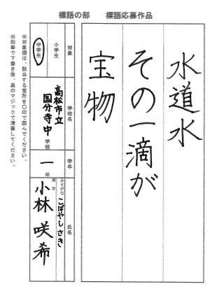 優秀