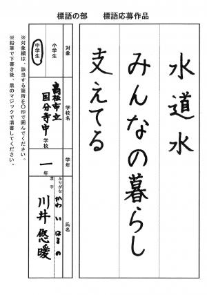 入選2