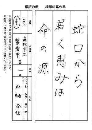 佳作1