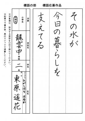 佳作2