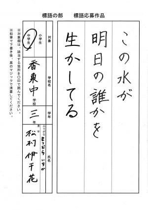 佳作3