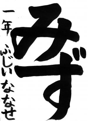 佳作2