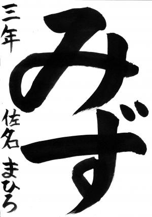 佳作5