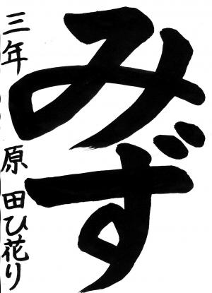 佳作6