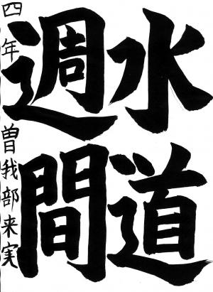 佳作7
