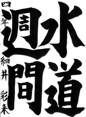佳作8