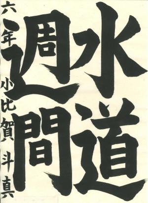 佳作11