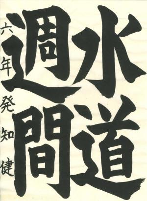 佳作12